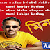 Hariye Kothay Song Lyrics | Minar Rahman | Bengali Songs Lyrics