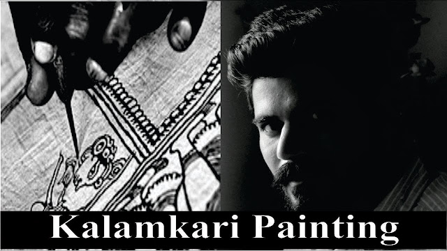 Love Kumar Soni,Kalamkari Art,history about Kalamkari Art,kalamkari painting book,techniques of kalamkari painting