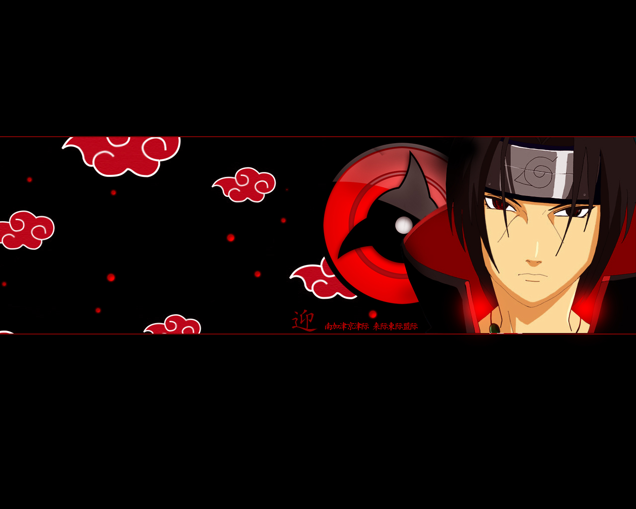 Naruto Shippuden Itachi Brilliant Naruto Shippuden Itachi Brilliant