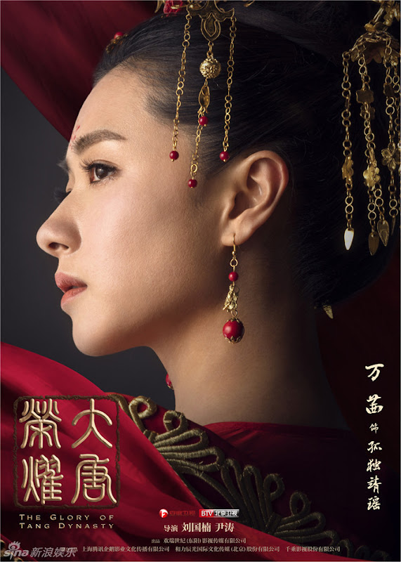 The Glory of Tang Dynasty China Drama