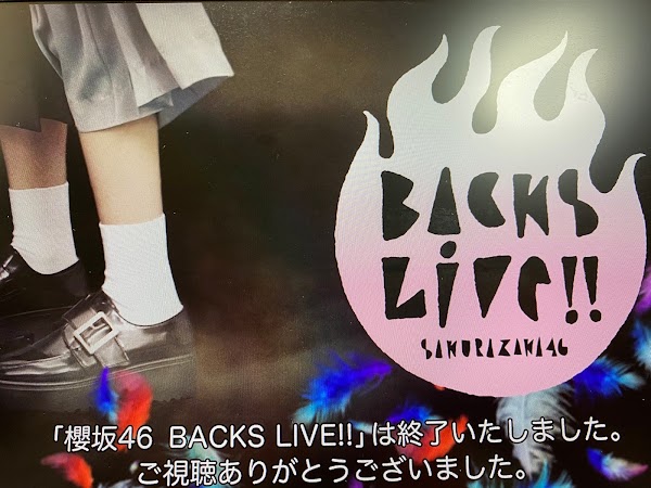 210617 Sakurazaka46 BACKS LIVE!! -DAY 2- 