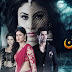 Nagin serial Title song mp3, Videos, Ringtone download info