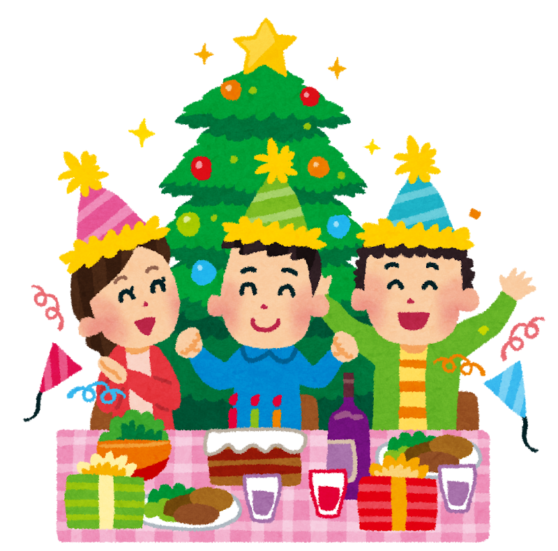 クリスマスパーティーのイラスト かわいいフリー素材集 いらすとや