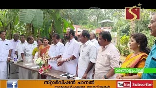 പുതിയ കിണറിന്റെയും പമ്പ് ഹൗസ്‌ന്റെയും  ഉദ്ഘാടനം