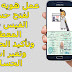 شرح عمل هويه حقيقه احترفيه لفتح حساب الفيس بوك المعطل مضمونه 100% تحديث 2018 
