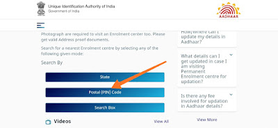 aadhar cards download | Aadhar card information in hindi | Aadhar card in hindi 2019