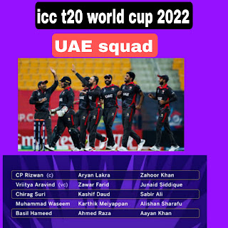 Icc t20 world cup 2022 uae squad