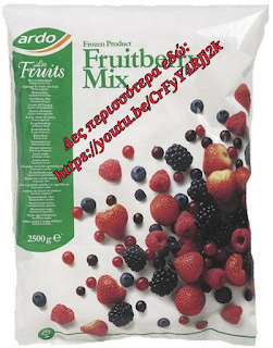 Caution: The Hepatitis A germ has been found in frozen fruit