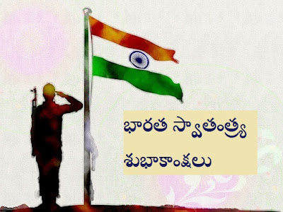 I-congratulate-Indian-Independence-for-all-my-friends