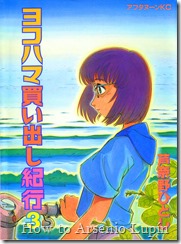 Yokohama Kaidashi Kikou - Vol 03 - p000