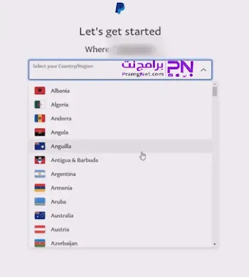 انشاء حساب باي بال مصري