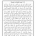 Surah Al - Kahfi