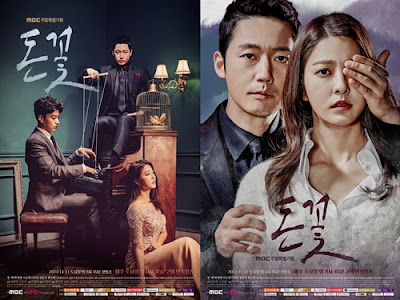 Money Flower, Drama Korea, Korean Drama, Korean Drama Money Flower, 2018, Artis Korea, Drama Korea Best, Sinopsis Money Flower, Review By Miss Banu, Blog Miss Banu Story, Korean Style, My Favorite, Suspen, Plot Twist, Drama Korea Money Flower, Pelakon, Money Flower Cast, Jang Hyuk, Park Se Young, Jang Seung Jo, Lee Mi Sok, Lee Soon Jae, Han So Hee, Sun Woo Jae, Im Do Gyoo, Park Ji Il, Park Jung Hak, Poster,