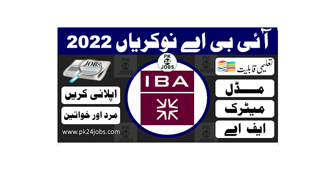 IBA Jobs 2022 – Today Jobs 2022