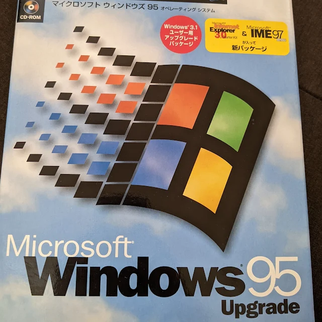 Le disque de fonctionnement de Windows 95 acheté à la vente d'articles de rebut à un prix avantageux arrivera chez vous. Écrivons un enregistrement sur certains Windows95OS. En fait, l'installation de Fujitsu Windows95 a échoué à l'heure actuelle. Garder ce système d'exploitation sera une expérience et un record importants. À l'époque de Windows 95, j'ai appelé ma mère et ma mère, mais ma mère était une entreprise japonaise utilisant Windows 95 à l'époque et son travail était les ordinateurs personnels. Et si ma mère et mon père m'avaient acheté un ordinateur personnel à l'époque ? En fait, je me demande s'il existait à l'époque un système de forfait de communication Internet qui aurait pu avoir des problèmes parce que les frais de communication par paquets étaient élevés. C'était une question très importante que je voulais aborder à ce moment-là.