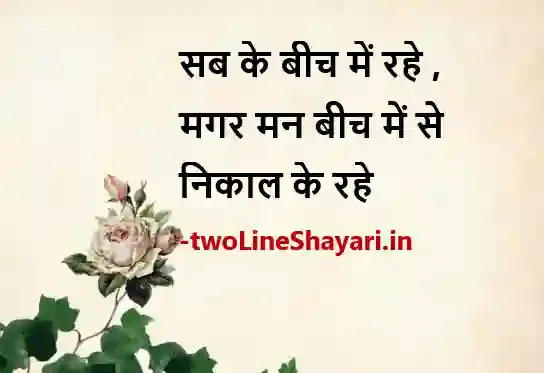 muskurahat shayari images, muskurahat shayari image hindi, मुस्कुराहट शायरी image