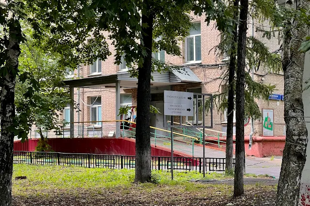 Павелецкая набережная, бывшая Городская клиническая больница № 56