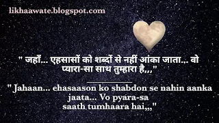 Love Quotes In Hindi with Images,Love Quotes,Love Status, Love Images,New Status 2021,Whatesaap Status,Facebook Status, Latest Love Quotes,Love Quotes to Hindi. Quotes with Images