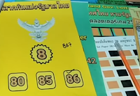 Thai Lottery Papers Final VIP Tips For 01-02-2019 | Sure Number