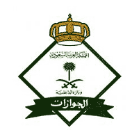 الجوازات