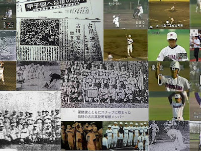 [新しいコレクション] 仙台商業 野球部 歴代監督 259450-仙台商業 野球部 歴代監督