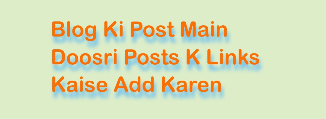 Consist of that texts "Blog Ki Post Main Doosri Posts K Links Kaise Add Karen"