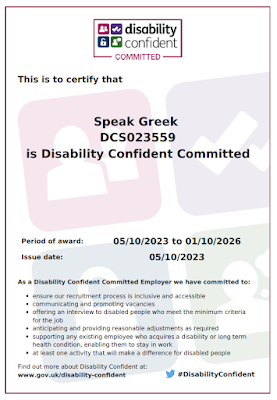 Certificate that Speak Greek is Disability Confident Committed for the period 5/10/2023 to 1/10/2026