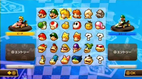 mario_kart_8_customization_items13