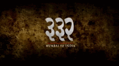 332 Mumbai To India Movie