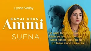 Ammi Song Lyrics - Kamal Khan - Sufna - Punjabi Song With Lyrics