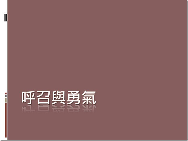 投影片13
