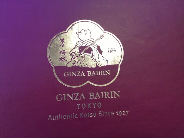 Ginza Bairin, UP Town Center