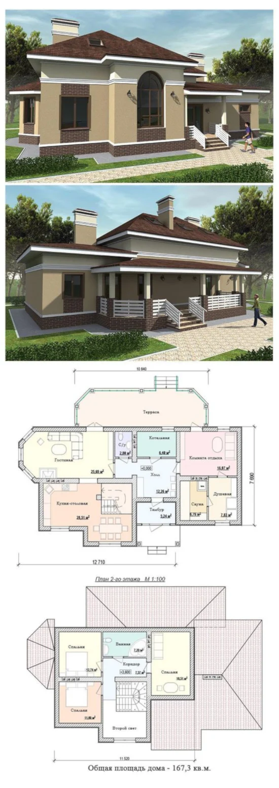 Lingkar Warna 32 Model Rumah Minimalis Idaman Plus Denah Dan