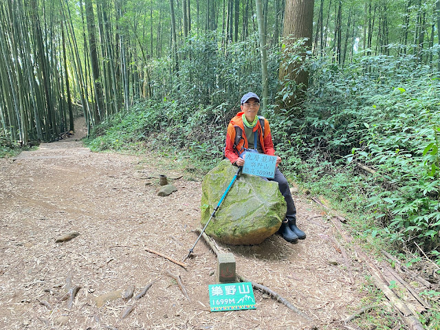 九層巃坪