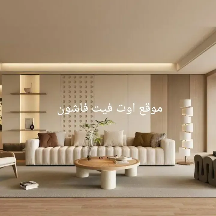 الجديد ديكور حوائط 2025 ديكور حوائط مودرن