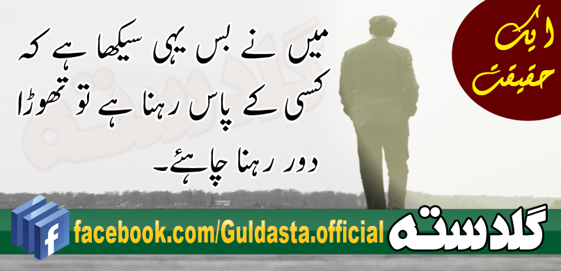aqwal,aqwal e zareen hazrat umar in urdu,aqwal e zareen in english,aqwal e zareen in urdu,aqwal e zareen in urdu about education,aqwal e zareen in urdu about friends,aqwal e zareen in urdu about mother,aqwal e zareen in urdu allama iqbal,aqwal e zareen in urdu hazrat muhammad,aqwal e zareen in urdu hazrat umar,aqwal e zareen in urdu sms,aqwal e zareen sms,aqwal e zareen urdu,aqwal e zareen urdu poetry,aqwal zareen,aqwal zareen in english,aqwal zareen in urdu,aqwal zareen urdu poetry,best aqwal e zareen in urdu,iqwal zaren,islamic aqwal e zareen,islamic quotes in urdu images,poetry on education in urdu,urdu aqwal,urdu aqwal e zareen