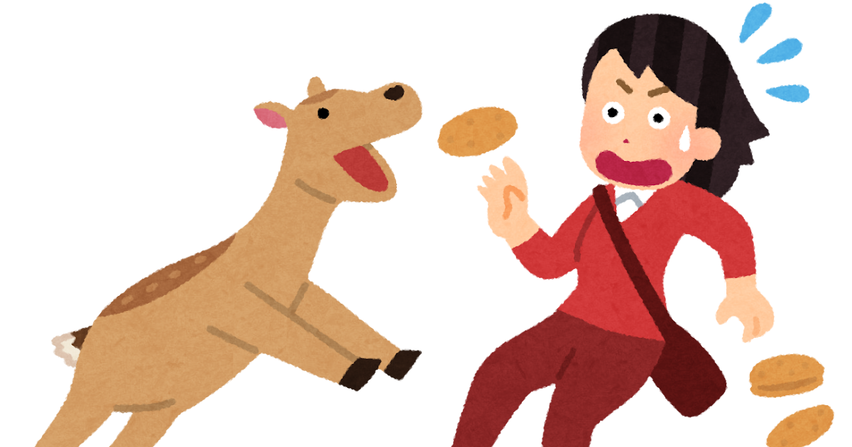 鹿に襲われる人のイラスト かわいいフリー素材集 いらすとや 鹿に襲われる人のイラスト かわいいフリー素材集 いらすとや