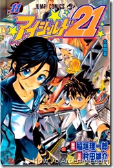 Eyeshield_21_v11_001