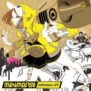 [Album] mihimaru GT – mihimarise (2008.05.28/Flac/RAR)