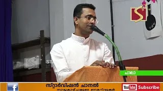 പാലാ സെന്റ് തോമസ് റ്റി.റ്റി.ഐ യുടെ 90-ാം വാര്‍ഷിക ആഘോഷ സമ്മേളനം നടന്നു.