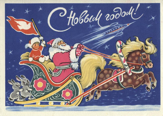 историческое советские новогодние открытки 