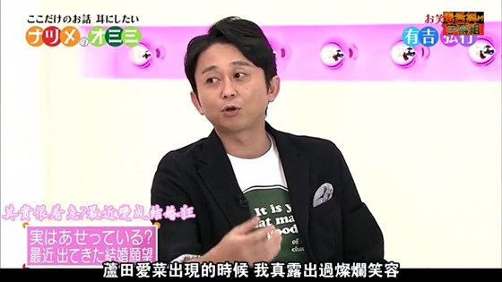 【毒舌抖M字幕组】NATSUME - 12.09.01.mp4_20130718_195536.714