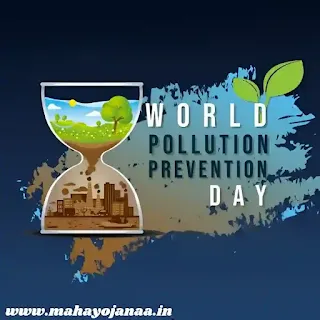 World Pollution Prevention Day