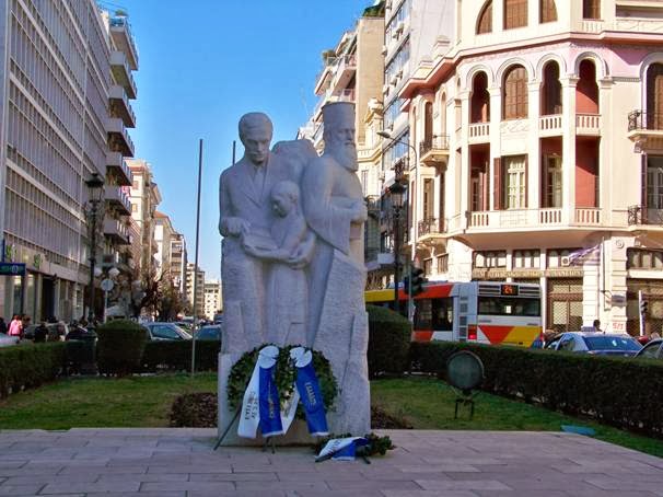 Η Εύξεινος Λέσχη Θεσσαλονίκης τιμά τον Πόντιο παπά και δάσκαλο, και βραβεύει αριστούχους μαθητές