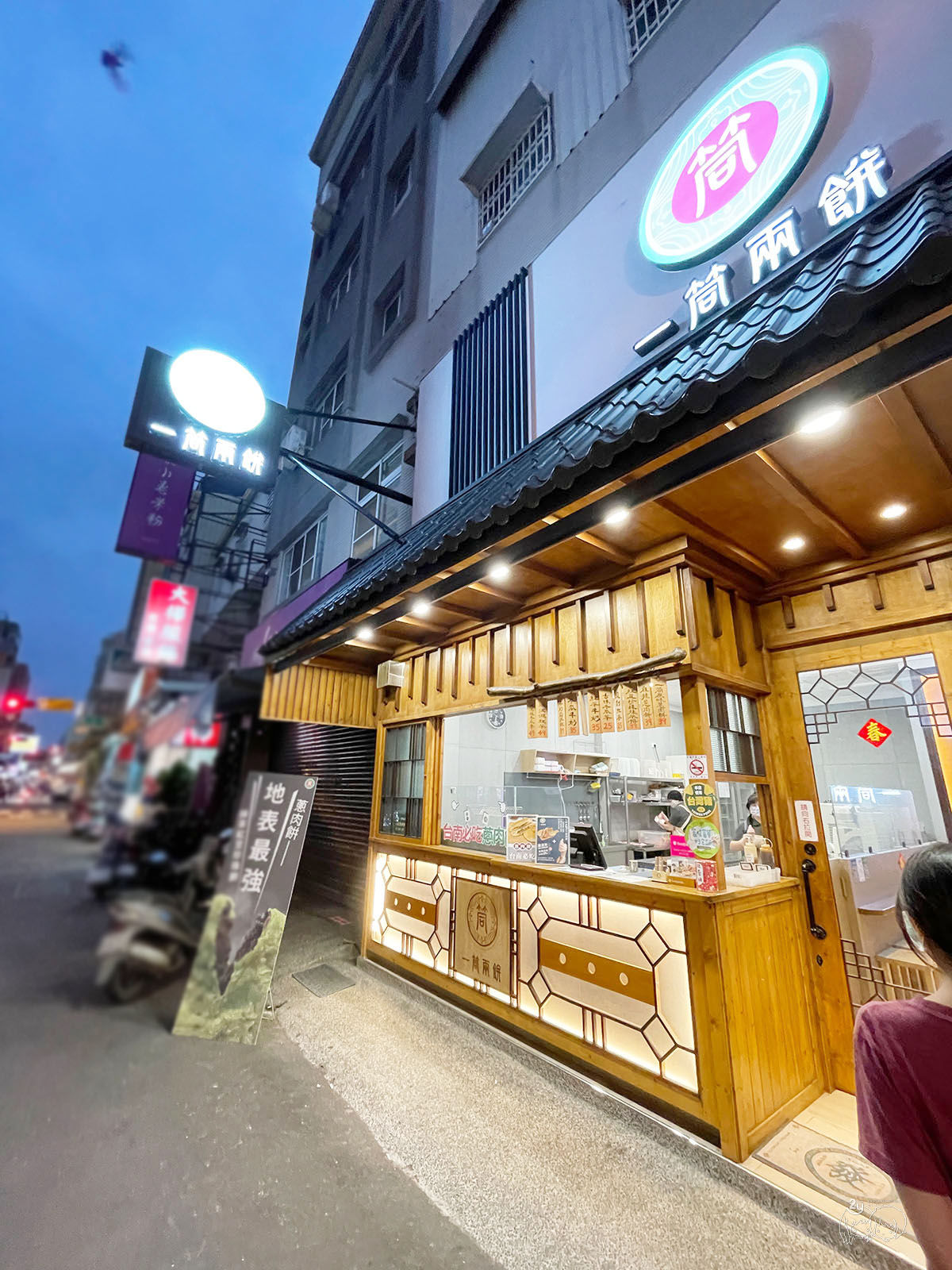 台南美食中西區一筒兩餅創意蔥肉餅｜國華街銅板美食｜古早味小吃