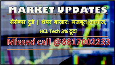 sensex stock market