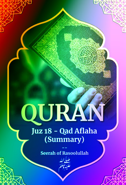 Quran Juz Part Para 18 Qad Aflaha Summary in English