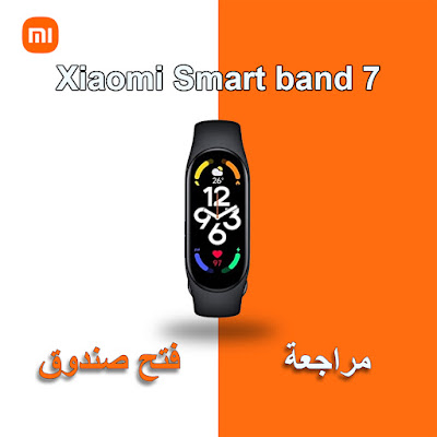 Xiaomi Smart band 7