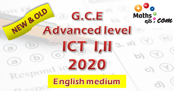 Advanced Level ICT 2019 | New & Old Syllabus | English Medium