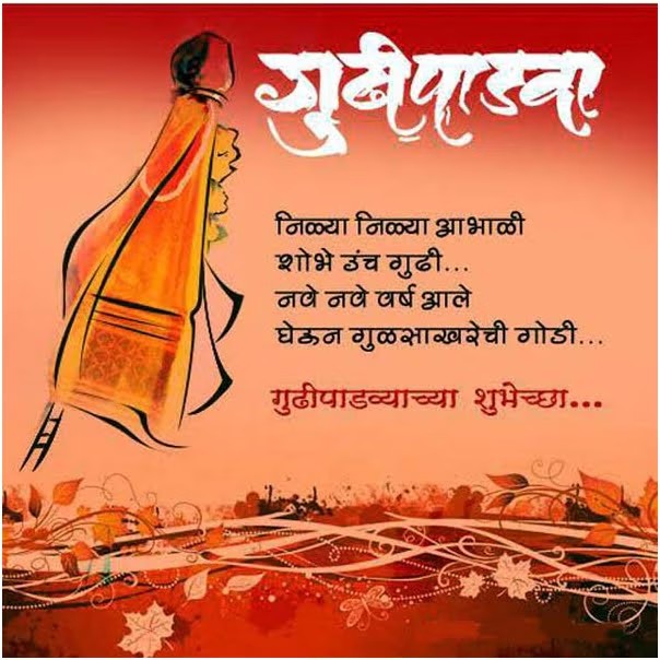 Happy Gudi Padwa Bharatiya Navvarsh